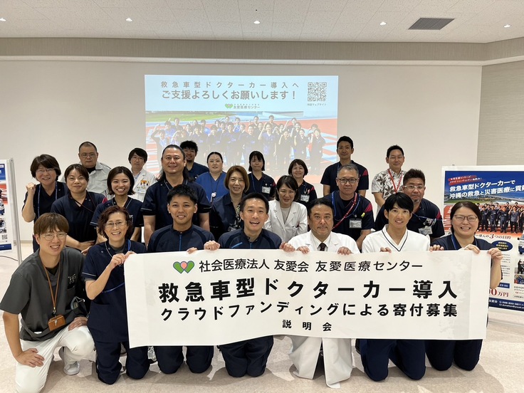 プロジェクトメンバー集合写真