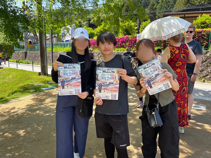 高尾山ビラ3 (1).jpg