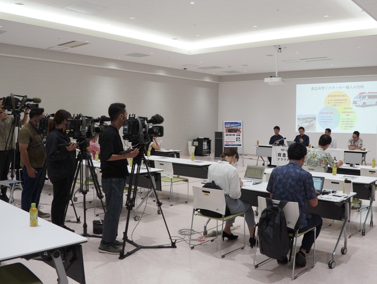 友愛医療センター救急車型ドクターカークラウドファンディング記者会見