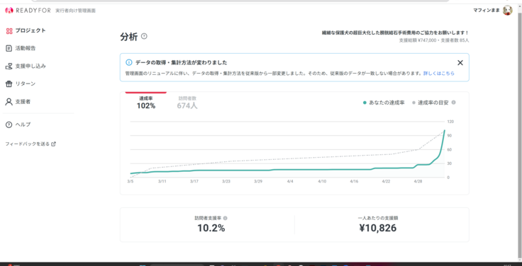 スクリーンショット (413).png