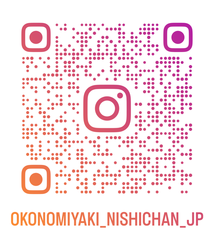 Instagram,お好み焼きにしちゃん,QR