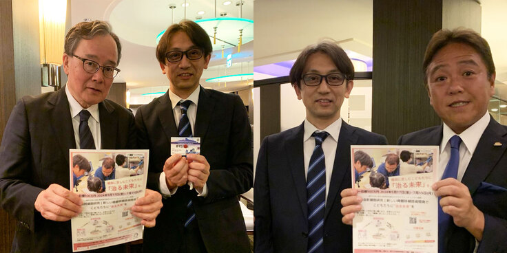 神戸大学医学部クラファン、宮西研究室クラファン、応援してくださる産婦人科医師