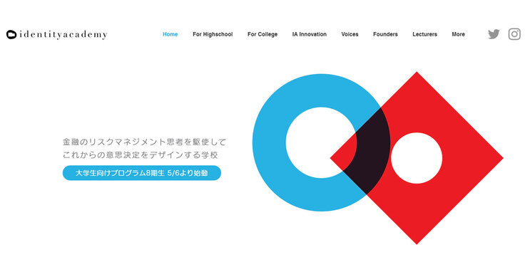 マネーリテラシーとリスクマネジメントの学校 ｜IdentityAcademy