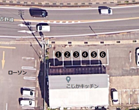 こじかキッチン駐車場