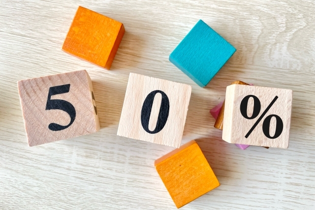 達成率50%