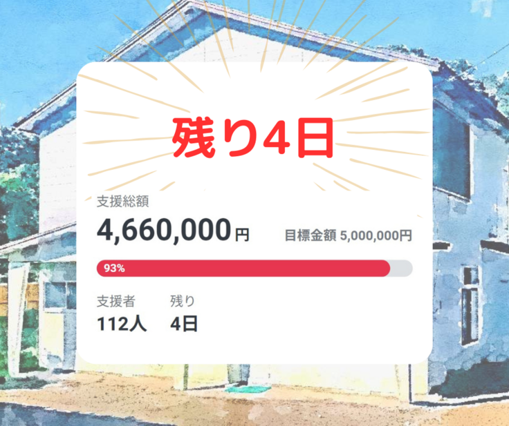 川湯公衆浴場CF (3).png