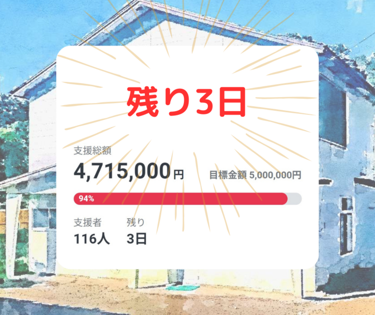 川湯公衆浴場CF (4).png