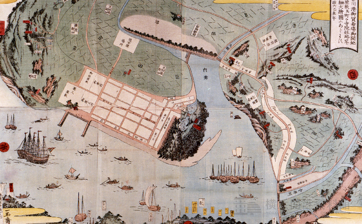 開港直後の横浜の図「神奈川港御貿易場御開地役屋敷并町々寺院社地ニ至ル迄明神大絵図にあらわす」横浜開港資料館所蔵