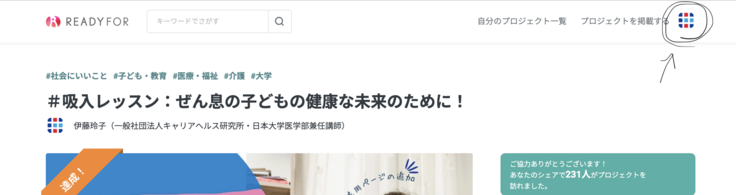 スクリーンショット 2024-06-02 16.34.38.png