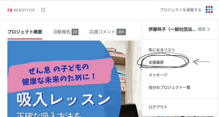 スクリーンショット 2024-06-02 16.46.39.png