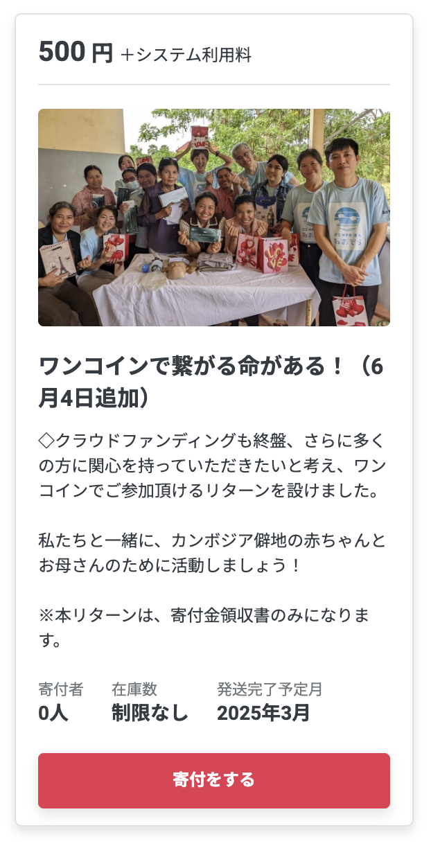 スクリーンショット 2024-06-04 17.58.15.png