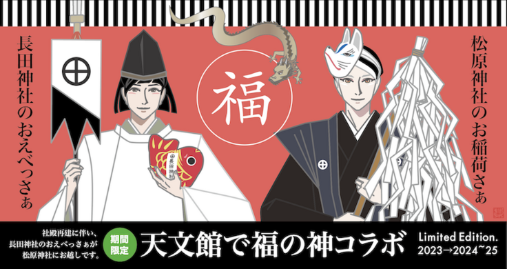 スクリーンショット 2023-12-09 21.04.03.png