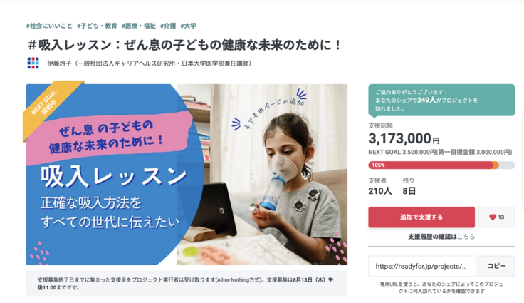 スクリーンショット 2024-06-05 19.08.27.png