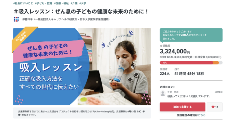 スクリーンショット 2024-06-11 19.11.42.png