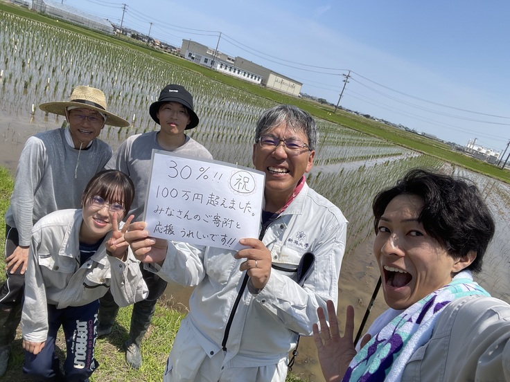みんなで30％_20240612.jpeg