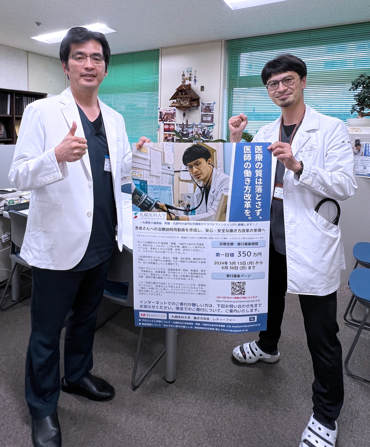 目標額達成記念写真