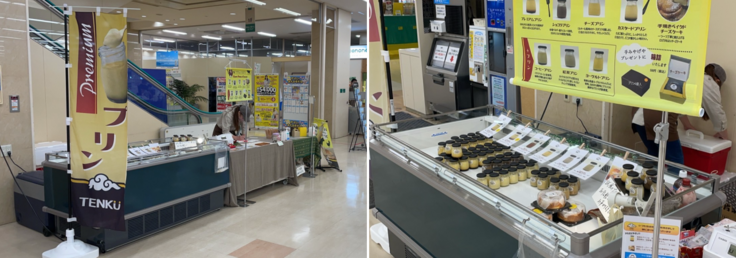 催事出店（ポップアップショップ）を行っています