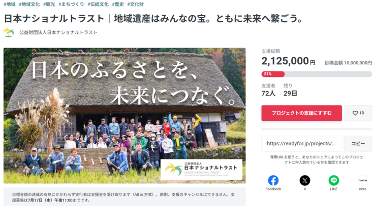 スクリーンショット (160).png