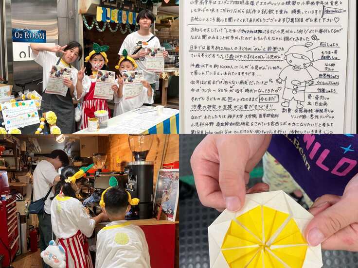 神戸大学･珈琲紅茶同好会からボランティア山田豊さん