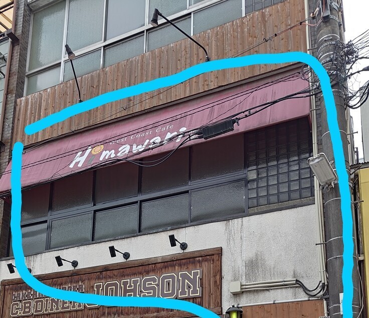 残置物として残っている前々々店舗のルーフは交換したいところ