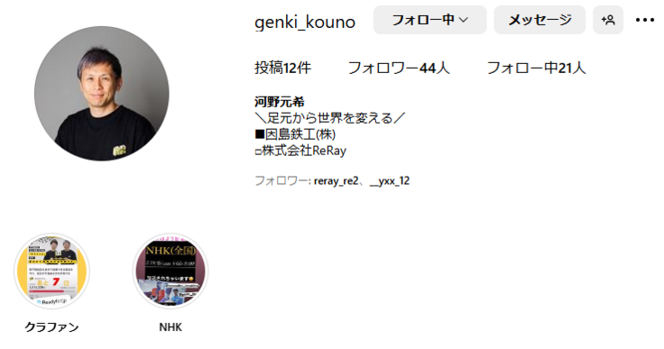 スクリーンショット 2024-07-01 173657.png