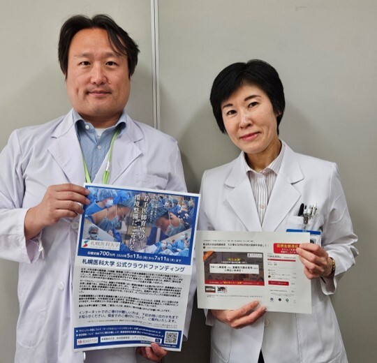 クラファン達成 大﨑先生と2024.07.02.jpg