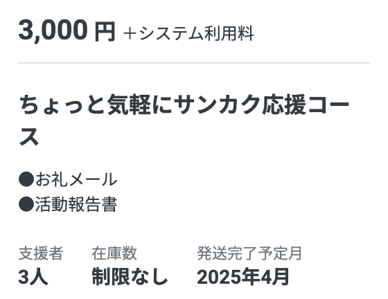 スクリーンショット 2024-07-04 9.52.03.png