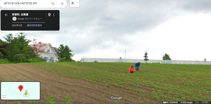 2023Googlemapに登場.jpg
