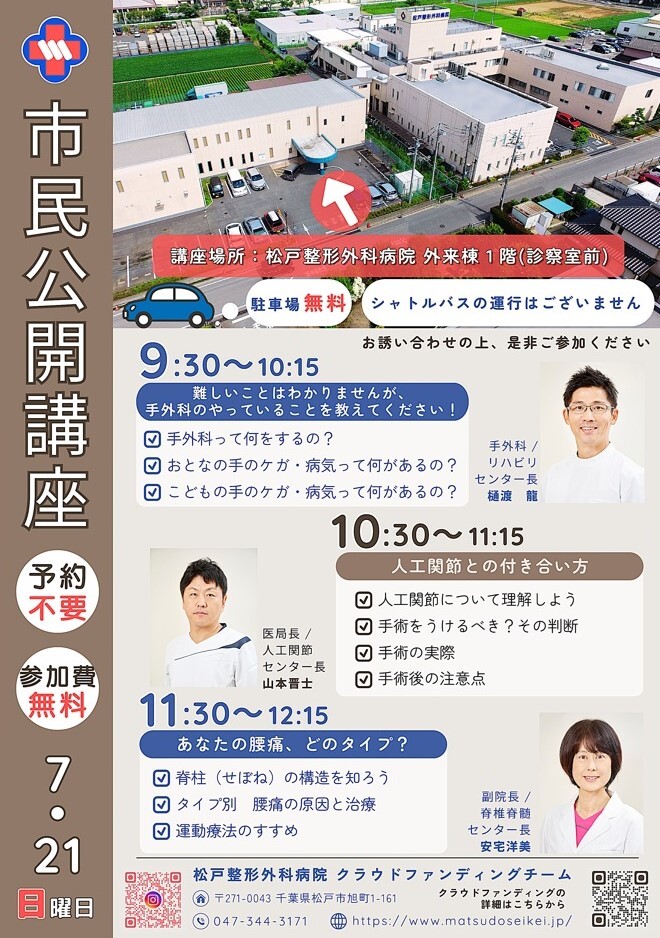 第2回 ポスターjpg.jpg