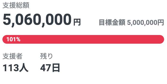 スクリーンショット 2024-07-13 15.03.07.png