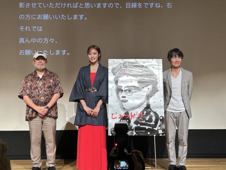 20240704_王林舞台挨拶@東京都写真美術館 (7).jpg