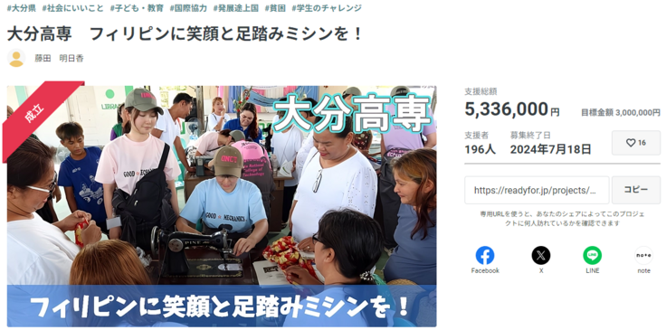 スクリーンショット 2024-07-19 082611.png