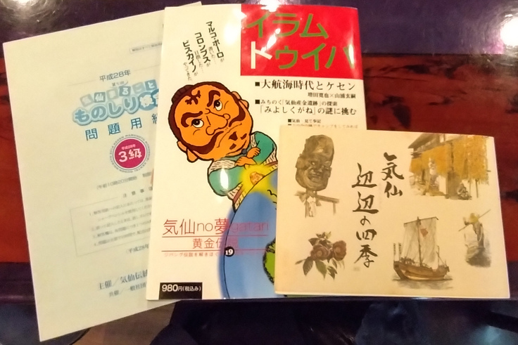 図書