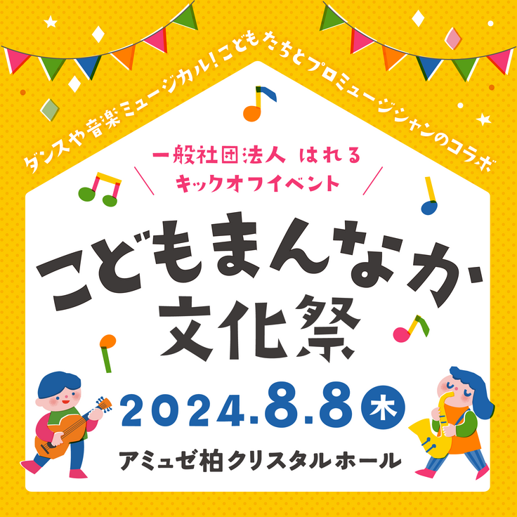 インスタ画像_アートボード 1.png