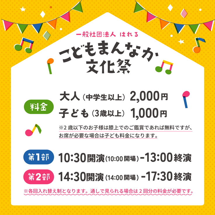 インスタ画像_アートボード 1 のコピー.png