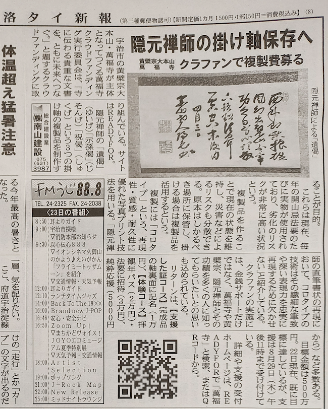 スクリーンショット 2024-07-23 16.03.40.png