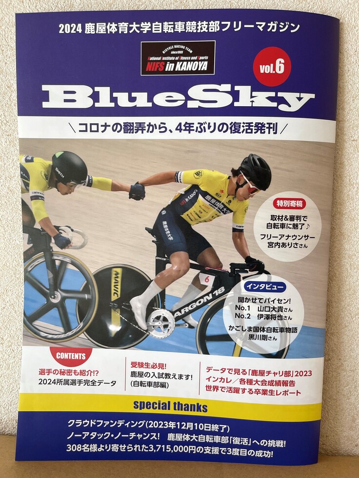 冊子写真.jpg