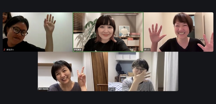 大阪の撮影を手伝ってくれるしょこさんと打ち合わせ！