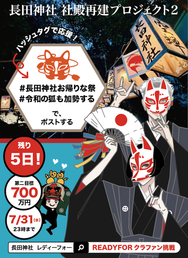 スクリーンショット 2024-07-25 15.41.04.png