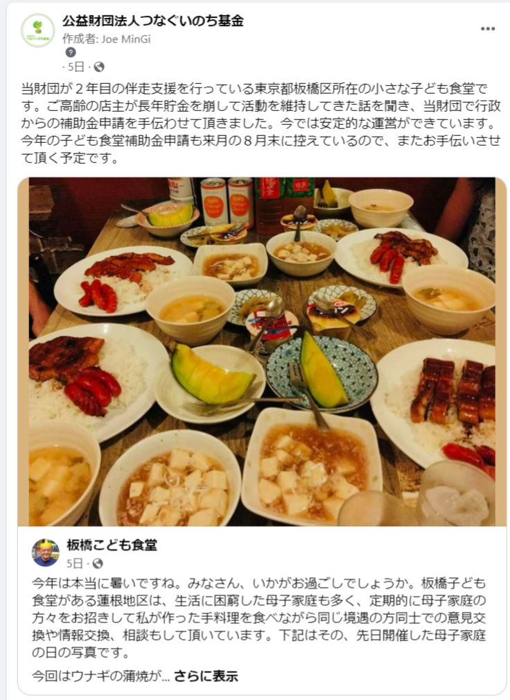 FireShot Capture 061 - Facebook - www.facebook.com.png