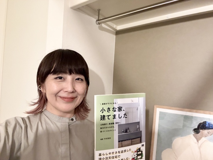 リターンに追加したよ