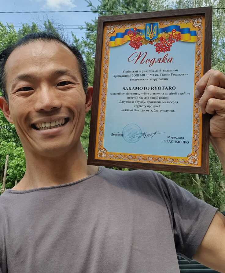 テルノーピリ州クレメネチ小学校から感謝状をいただきました