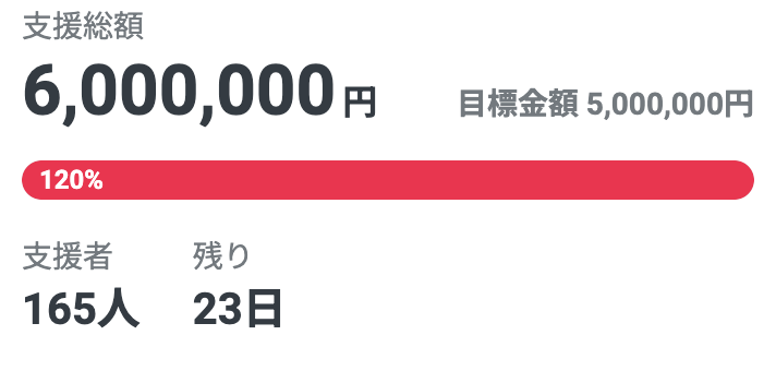 スクリーンショット 2024-08-06 11.22.10.png