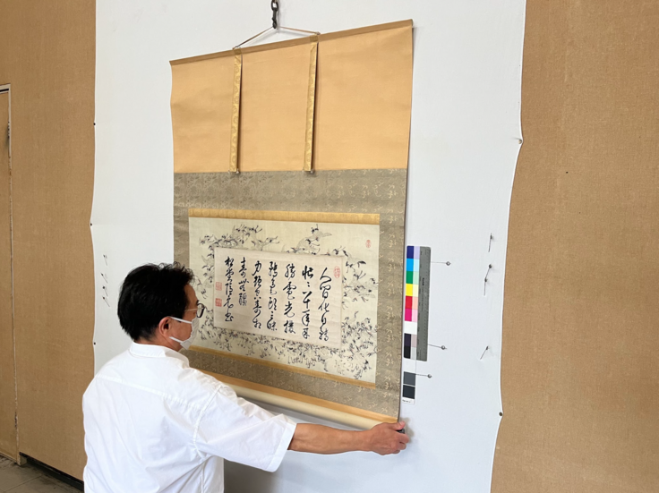 スクリーンショット 2024-08-08 17.09.02.png