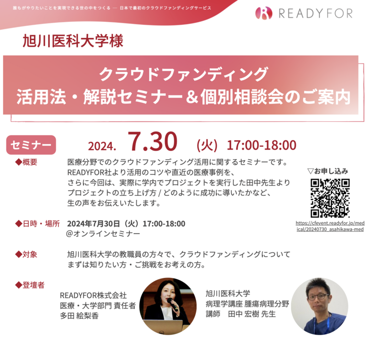 スクリーンショット 2024-08-09 18.39.38.png