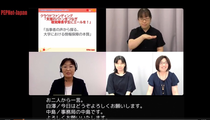 PR企画の配信の様子の写真