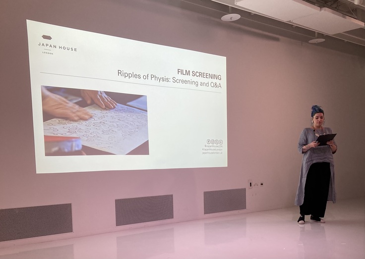 2024年7月2日 ジャパン・ハウス　ロンドンでの上映