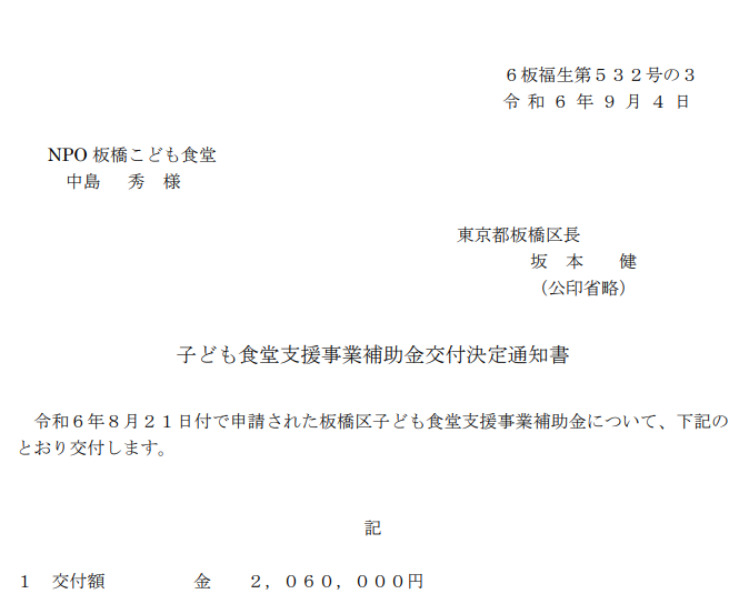 FireShot Capture 1336 -  - .png