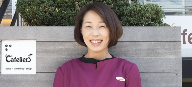 Cafelier（キャフェリエ）院長　小林充子様