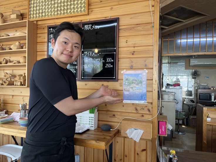 大吉ラーメン様にチラシを掲示していただきました。